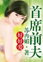 朱砂痣和白月光的含义