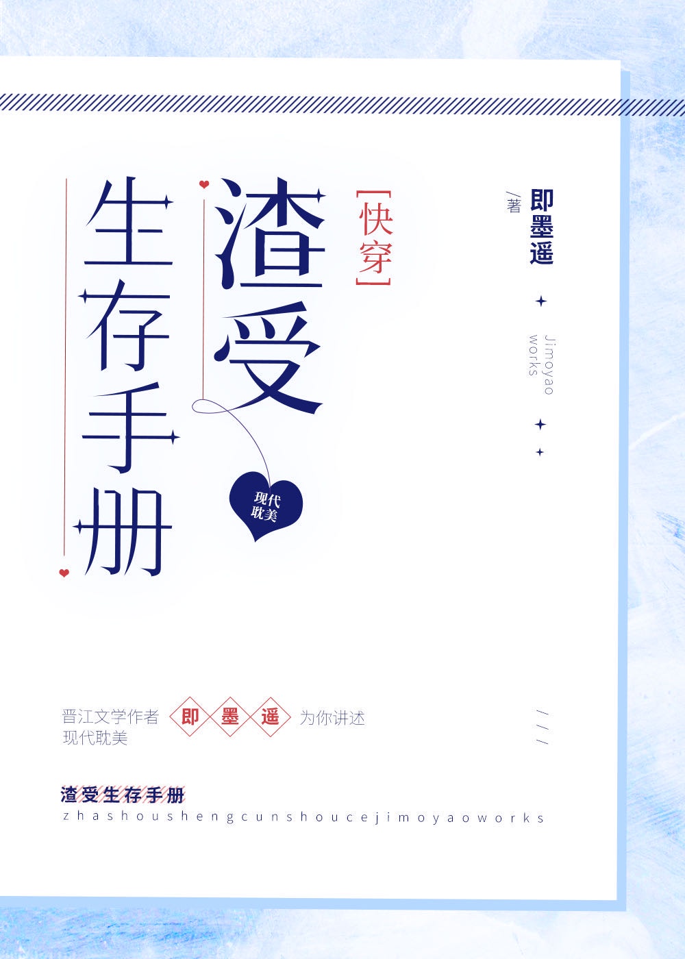 喝女性尿液的七大好处