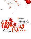 chinese91ts涵涵