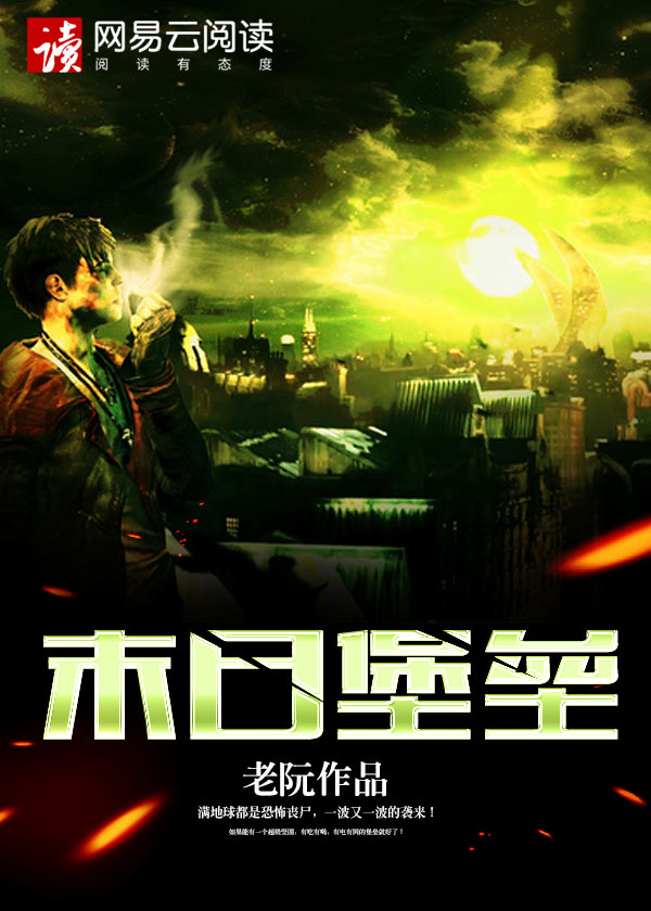 苏莫吞噬武魂全文免费阅读