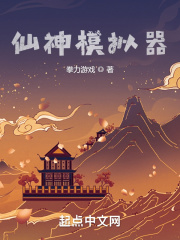 儿子一晚上要我三回怎么办呢