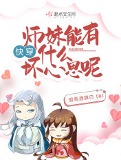 69堂视频在线观看播放