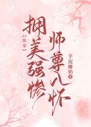 莽荒纪2