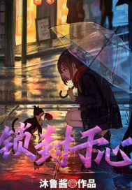 天色帝国