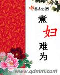 大胸h