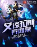过来趴好自己选玩具震动