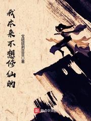 歪歪漫画全集免费观看