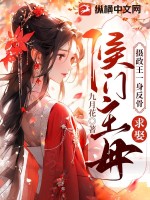 不二家棒棒糖恐怖故事