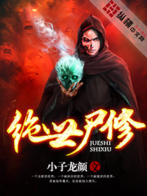 日在校园大结局