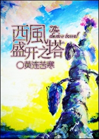 无限之黑暗势力崛起