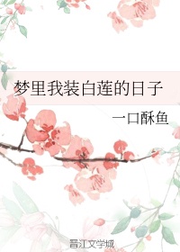 亚洲龙腾小说网