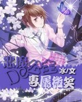 成人禁片