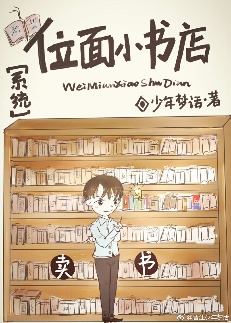 艳俾桃儿
