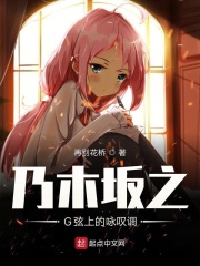 99热这里只有精品8