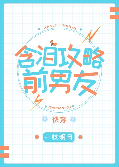 超越电影免费观看完整版在线播放