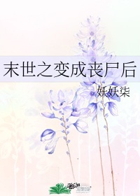 色老狼