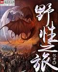 特殊嗜好 角色扮演