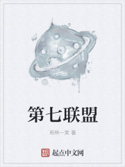 星辰变后传