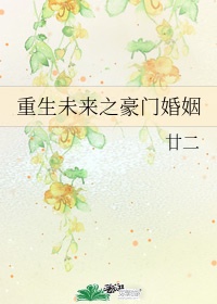 丝瓜草莓茄子榴莲污污污在线观看