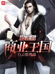 古书中男子手里握的三尺是什么