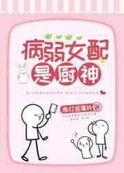 tube老少配