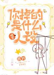 尤物校花闺蜜呻吟