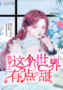金乌她真的好想红