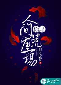喜欢你动漫未删减在线观看