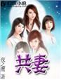 《鬼欲》by心游万仞