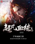 共妻叶紫完整版