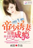 穿书五个大佬太黏人免费阅读