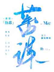 罗士信