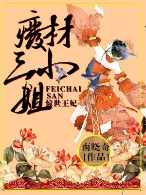 天降医妃晏妤全本免费阅读小说