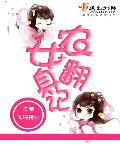 农民伯伯乡下妹在地里
