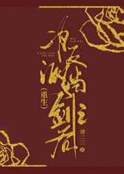 都市大儒