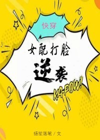 攻略妖男一万种姿漫画