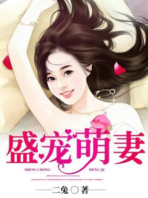 攻略妖男的100种姿势