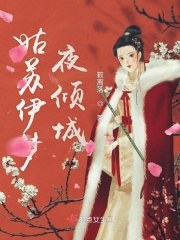 劳拉卡尔迈克尔