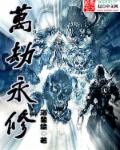 飞狐外传下载