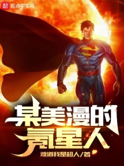 白鹿自带套ai造梦视频