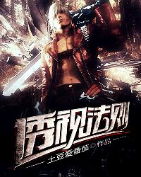 大胸电影