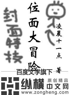 妹子说2水是什么意思
