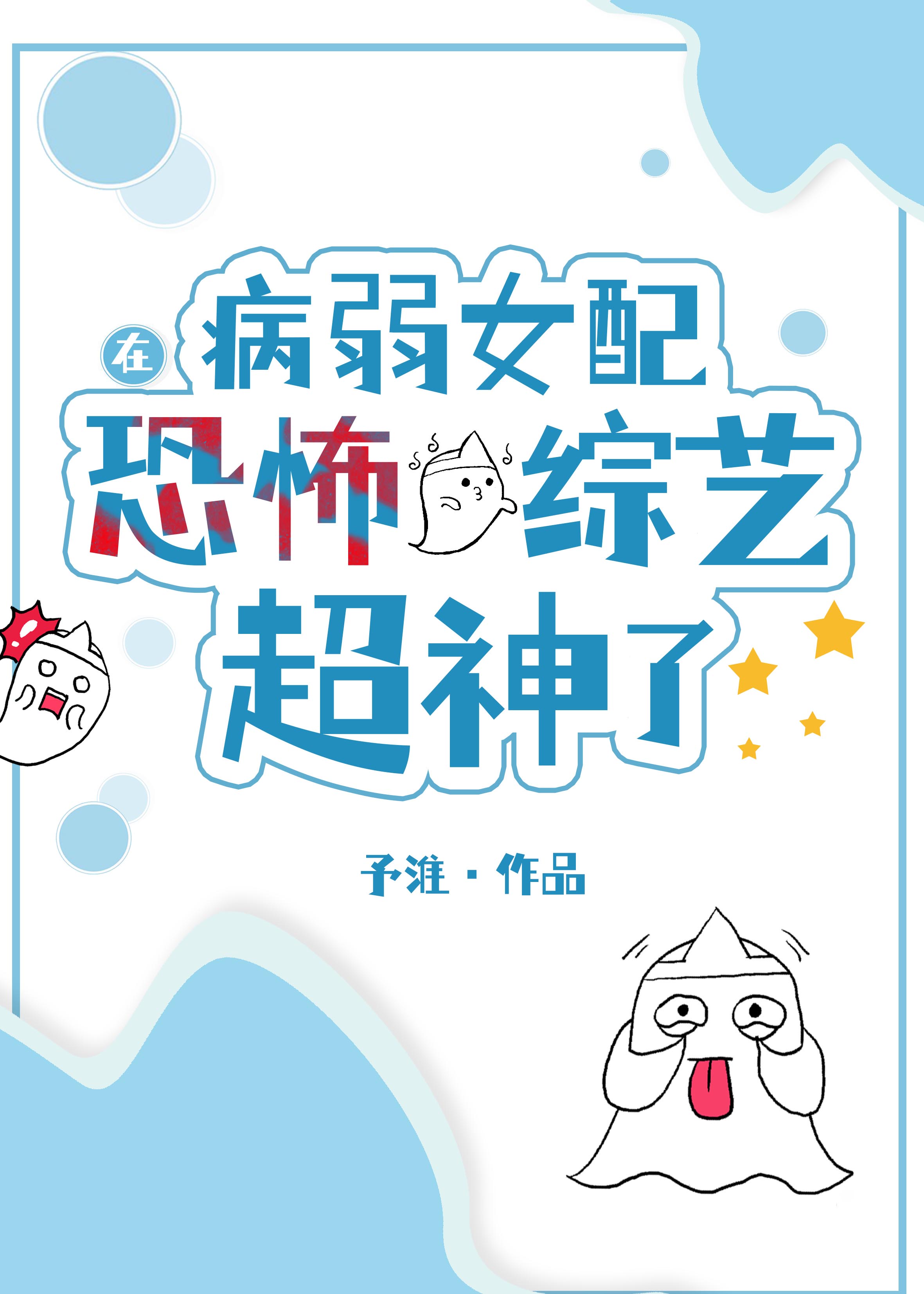赵氏嫡女np御书屋