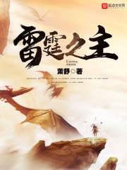 皇城有宝珠