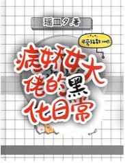 老师骑跨舌奴小说