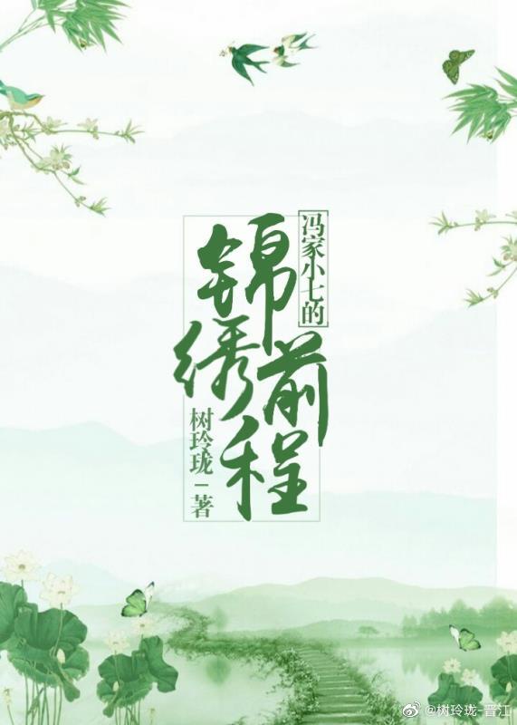 群侠传