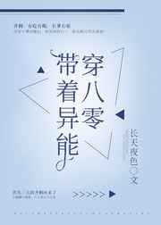 史上最强姑爷免费观看全集
