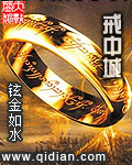 美国式忌讳15经典8