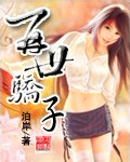 无翼鸟之存在消失帽子
