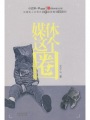 扶老二fulao2破解版最新官网下载